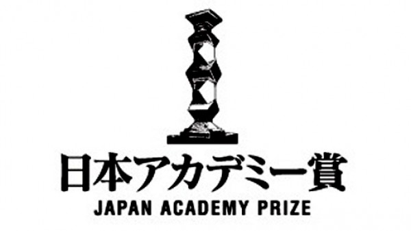 http://www.lacasadeel.net/wp-content/uploads/2012/01/premio-academia-japonesa-cine-e1326924327518.jpg