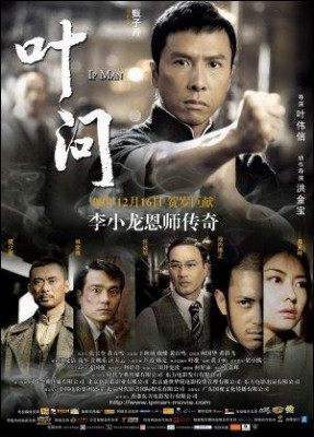 Ip Man-1