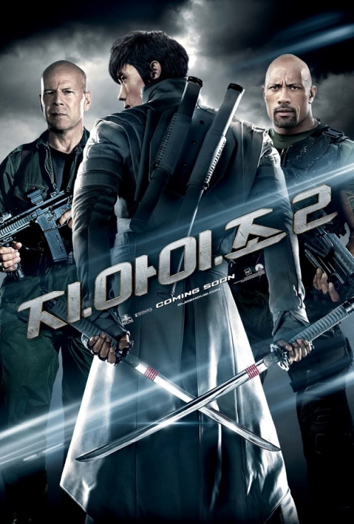 gi-joe-poster-corea gi-joe-poster-corea