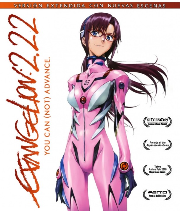 Evangelion 222 Akira, Anime, Evangelion, Fullmetal Alchemist