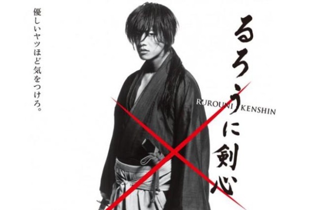 Rurouni Kenshin