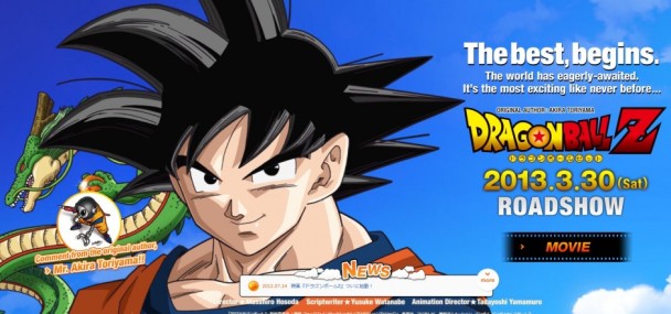 dragon-ball-new-movie-web DBZ