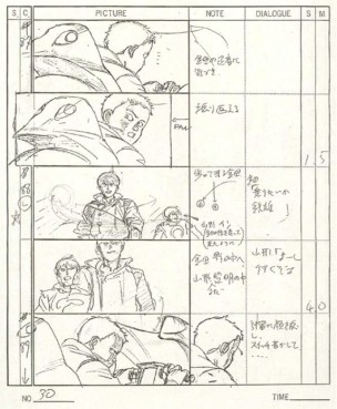 Akira: Edición coleccionista