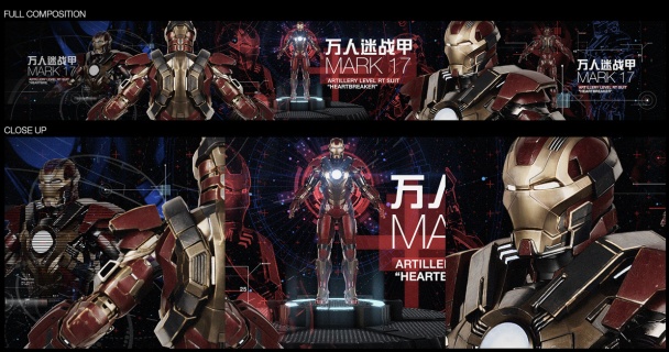 iron-man-mark-17-2