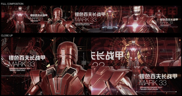 mark-33-iron-man-2