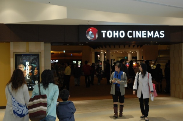 Sala de cine en Japón