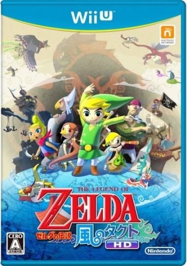 the leyend of zelda wind waker