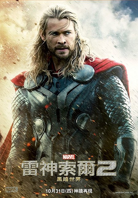 Póster Thor Thor El Mundo Oscuro