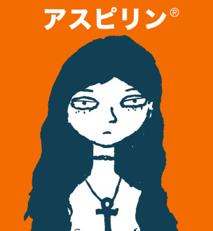 Aspirina de Joann Sfar 2 aspirina fulgencio