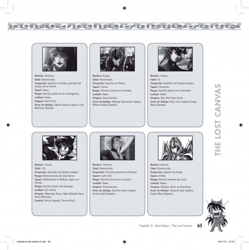 Saint Seiya: Un universo en expansión 4 Saint-Seiya-3-pág.-int-3