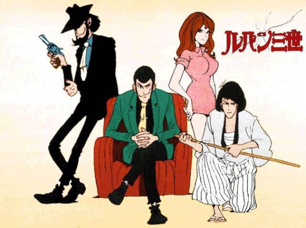 Lupin 1