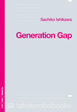 Casa Asia Generation Gap