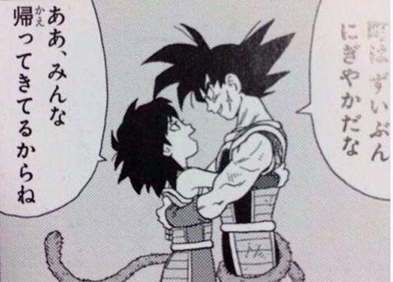 Gine y Bardock