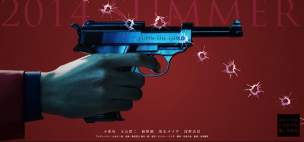 Lupin III teaser poster