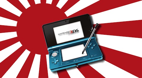 3DS Japón