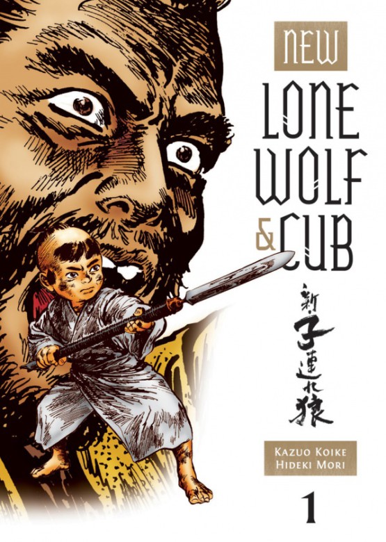 New_Lone_Wolf_and_Cub_Vol_1