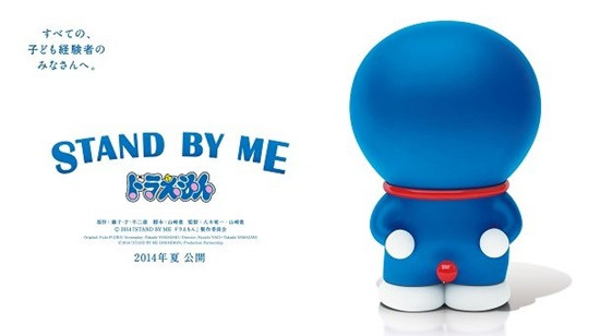 Stand by me Doraemon titulo