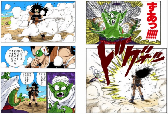 Dragon Ball Color 1