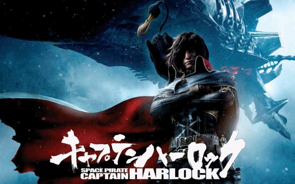 space-pirate-captain-harlock-20131