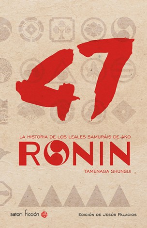 47ronin-portada