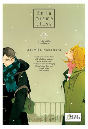 Novedades de Tomodomo para febrero 1 En la misma clase 2