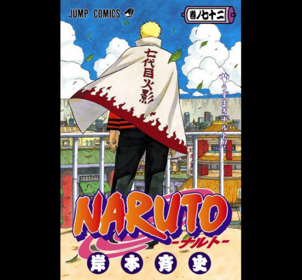 naruto última portada