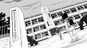 Norma presenta su nueva licencia manga 1 Erased vinyeta