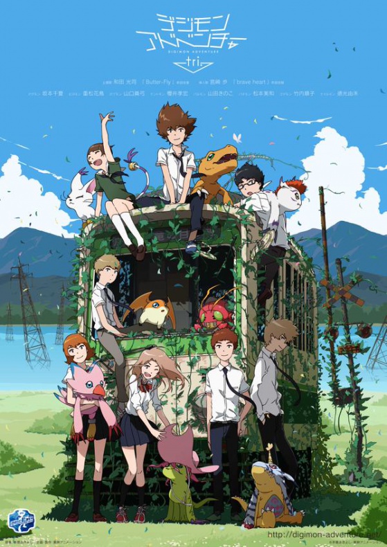 Digimon Adventure Tri póster 01