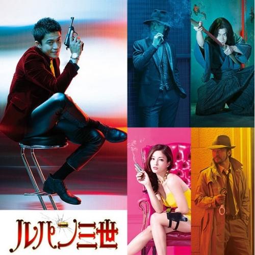 Lupin-III