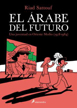 el arabe del futuro salamandra graphic