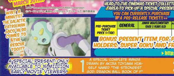 Nuevo manga de 'Dragon Ball' con motivo de 'Fukkatsu No F' 2 manga dragon ball