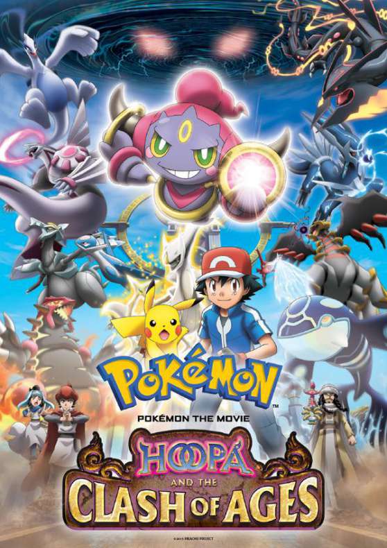 Pokémon - Hoopa