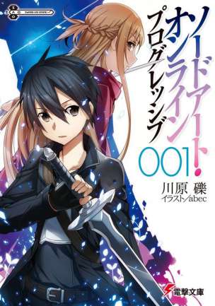 Sword Art Online portada