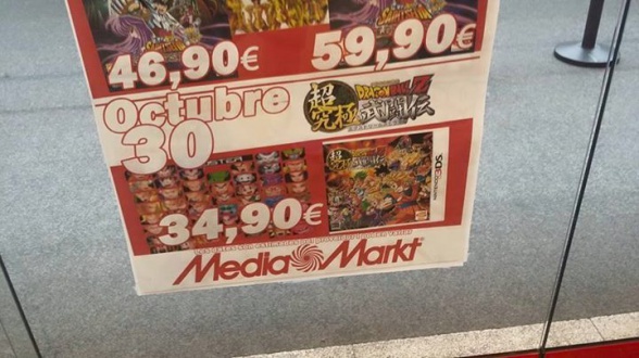 Fecha para 'Dragon Ball Z: Extreme Butoden' en España 1 Dragon Ball Z Extreme Butoden fecha