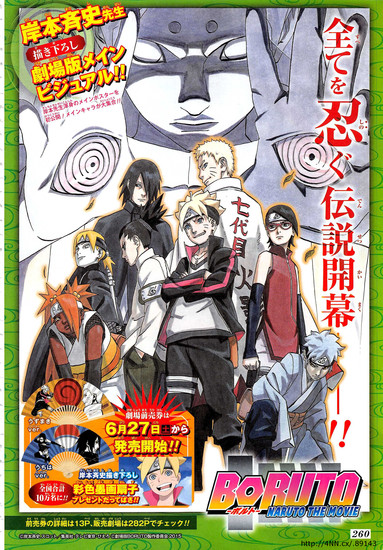 naruto-boruto