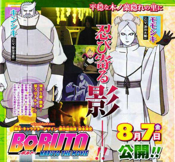 naruto boruto