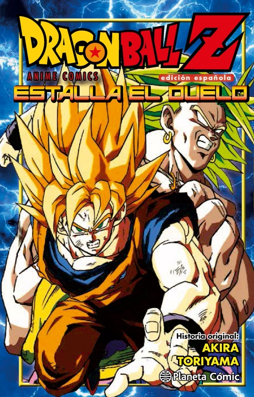 dragon-ball-z-estalla-el-duelo-portada