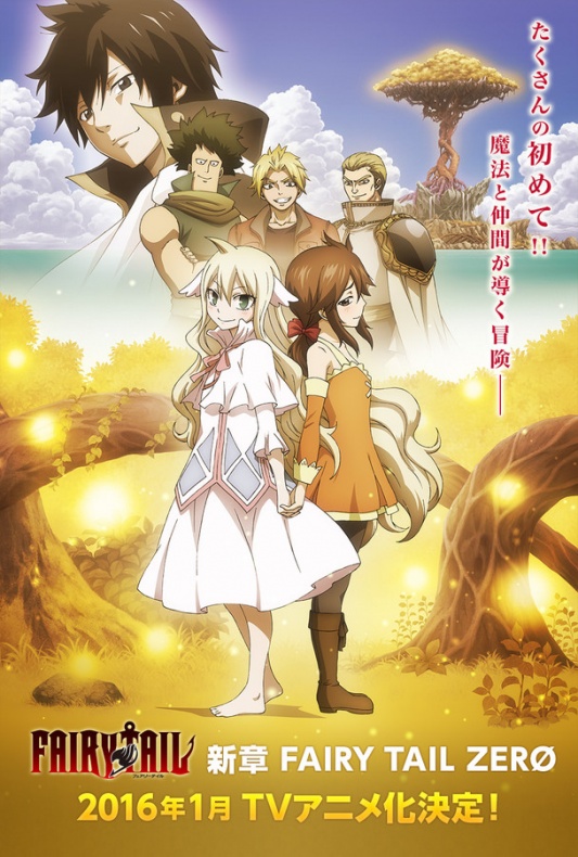Primera imagen oficial del anime 'Fairy Tail Zero' 1 Fairy Tail Zero