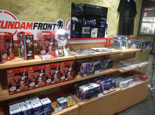 Mobile Suit Gundam Merchandise