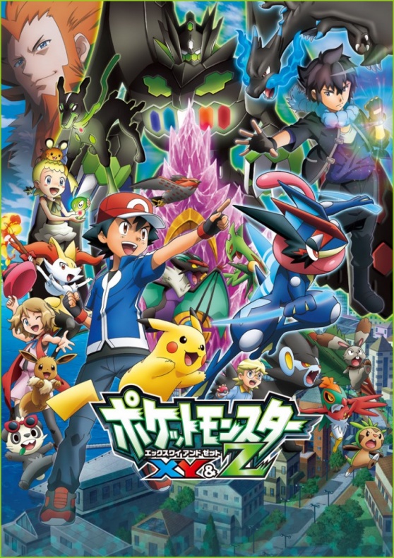 Teaser de la nueva película de 'Pokémon XY & Z' 4 Pokemon XY & Z