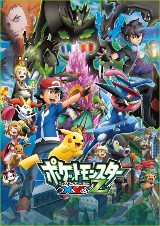 Teaser De La Nueva Película De Pokémon Xy And Z