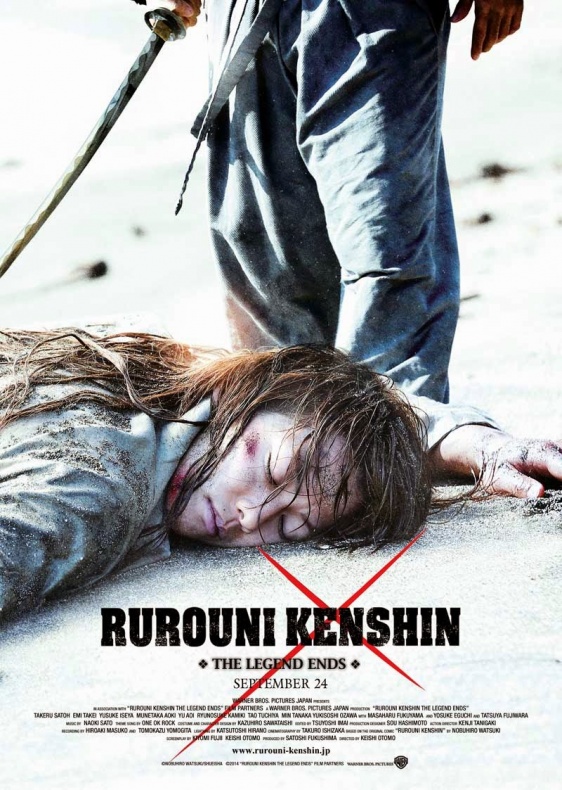 rurouni-kenshin-el-final-de-la-leyenda