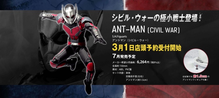 Vistazo al nuevo traje de Ant-Man en 'Capitán América: Civil War' 1 Ant-Man