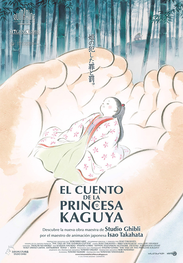 El cuento de la princesa Kaguya póster