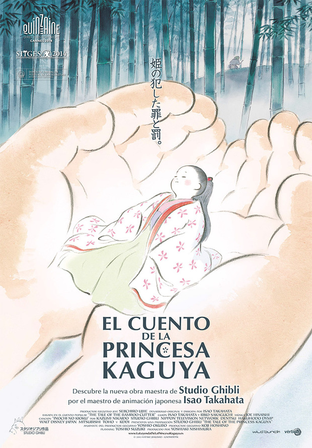Vértigo Films estrena en cines dos nuevas películas de Studio Ghibli 2 El cuento de la princesa Kaguya póster