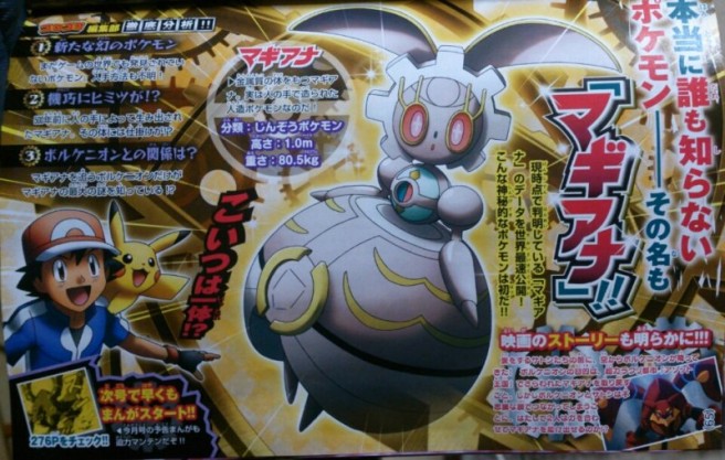 Se muestra a Magiana, un nuevo Pokémon 1 Magiana