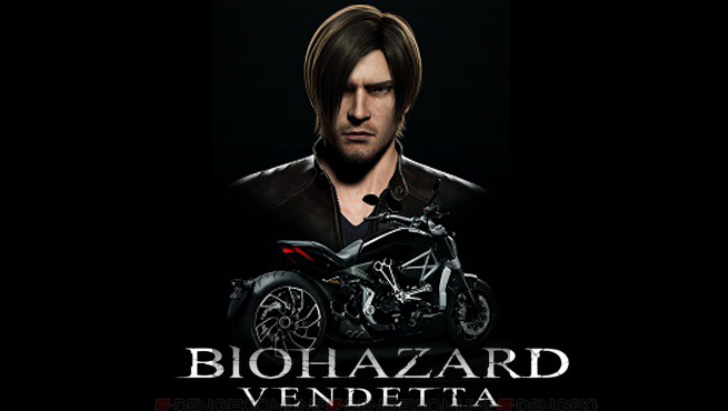 Resident Evil Vendetta