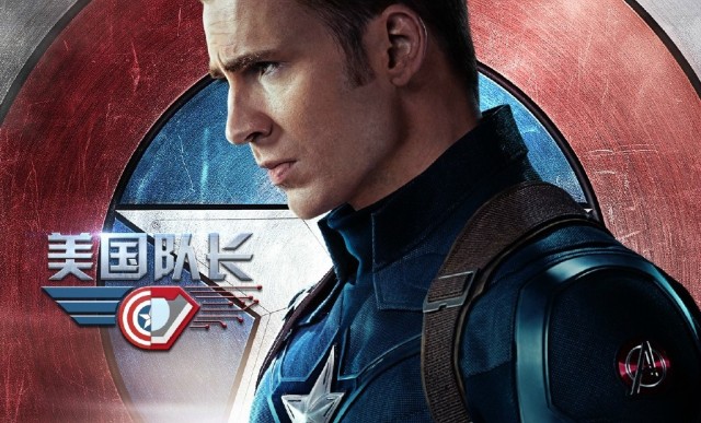 Pósteres internacionales de 'Civil War' 1 Civil War