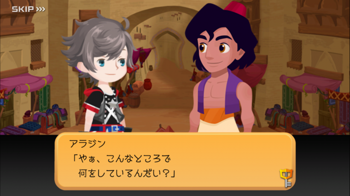 Kingdom Hearts: Unchained χ Aladdin