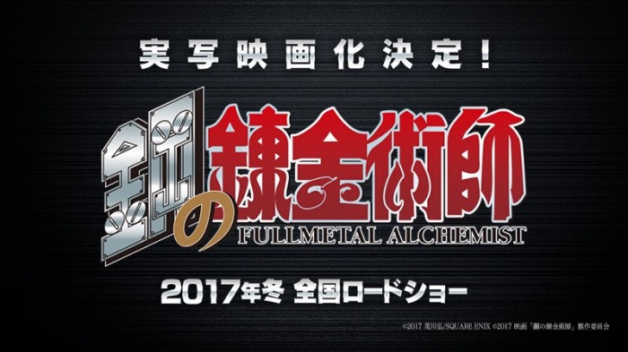 Live-action de Fullmetal Alchemist é confirmado pela Warner Bros
